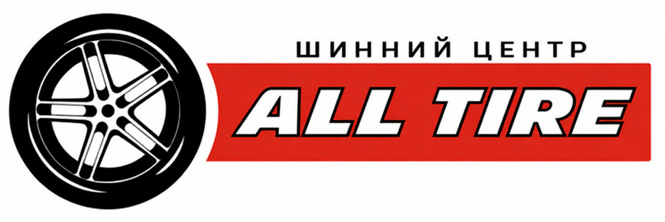 All TIRE